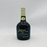 Suntory-SpecialReserve-WhiteIronCap1