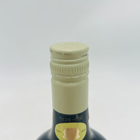 Suntory-SpecialReserve-WhiteIronCap3