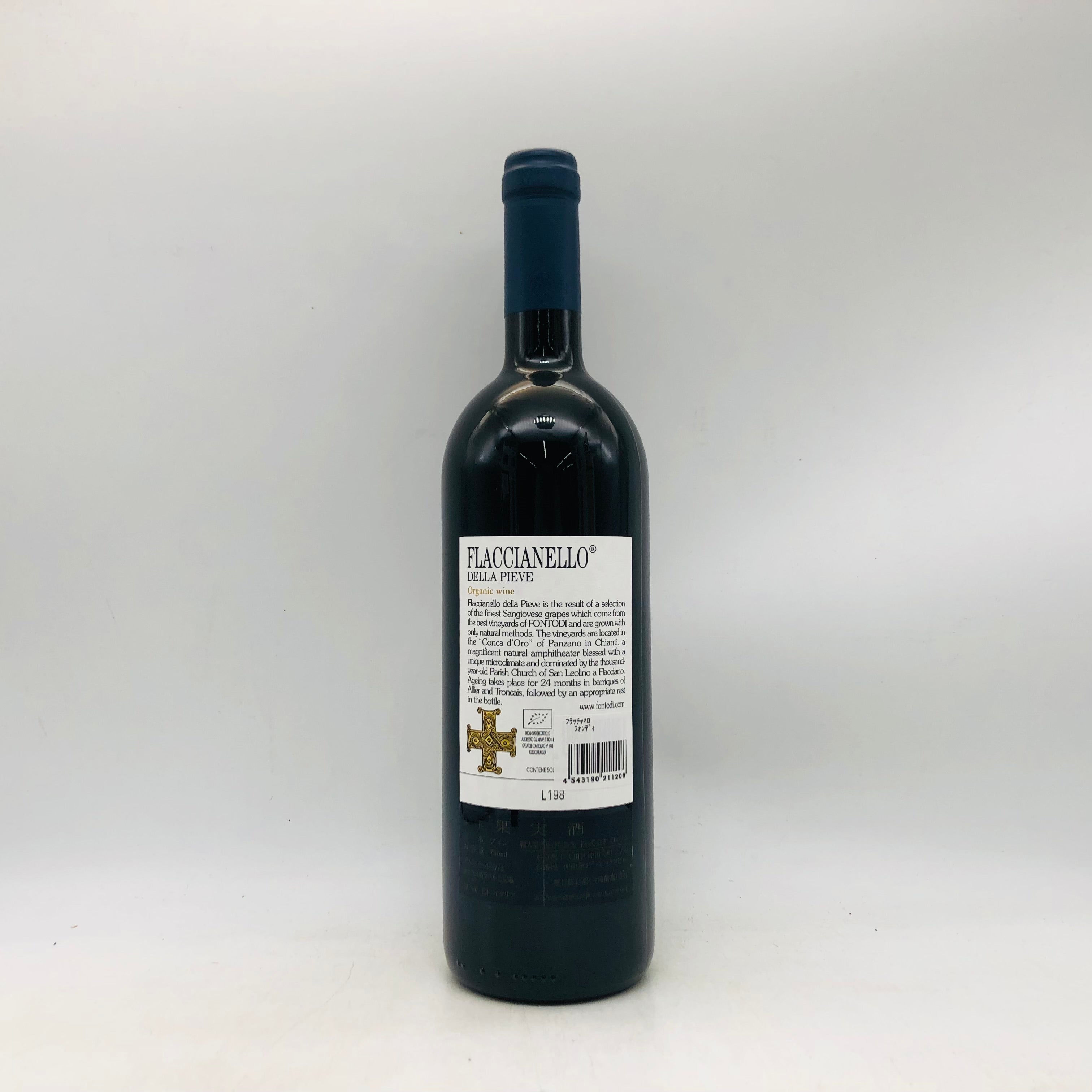 イタリアワイン 通販｜高級酒・希少酒の通販｜リンクサス酒販