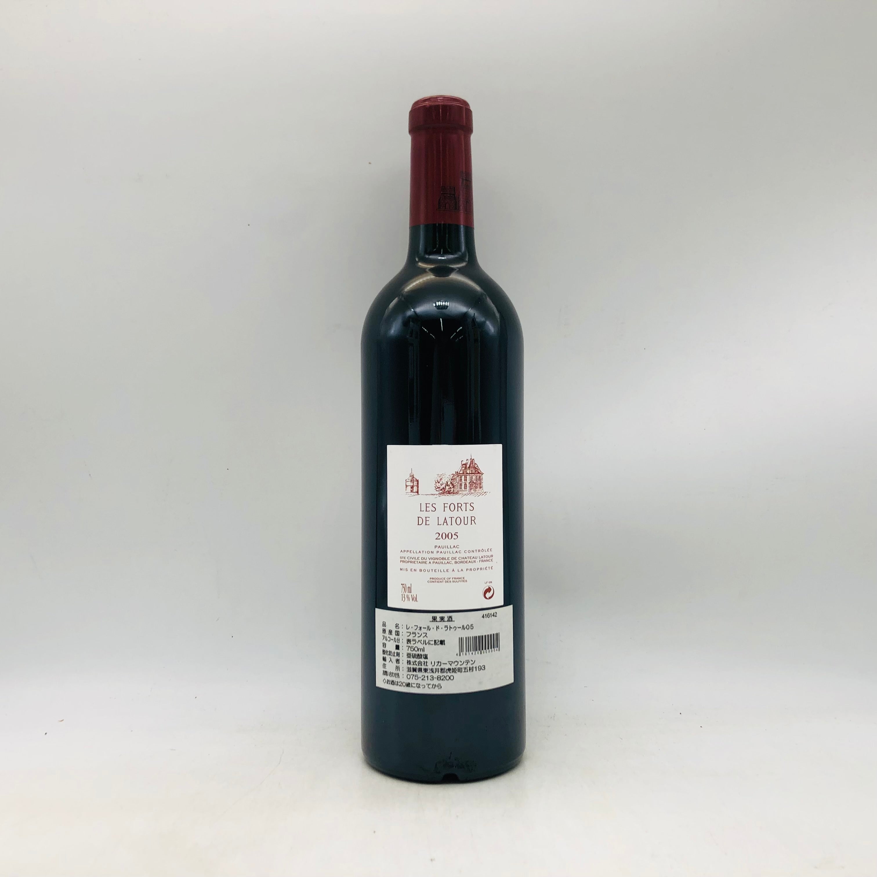 レ フォール ド ラトゥール 2005 Latour LES FORTS DE LATOUR レ フォール ド ラトゥール 2005 750ml – お酒の