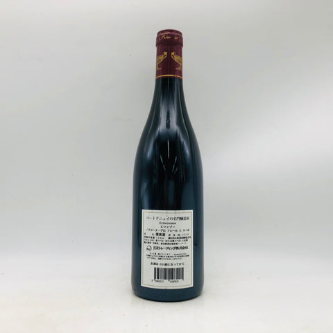 ドメーヌグロフレールエスールエシェゾー2008 750ml 　。グランクリュの威厳とエレガンスを凝縮したブルゴーニュの逸品