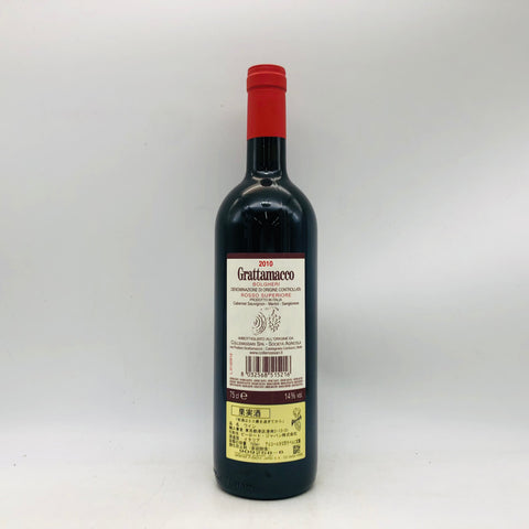 グラッタマッコ2010 750ml。トスカーナの力強さと深みを凝縮した逸品ワイン