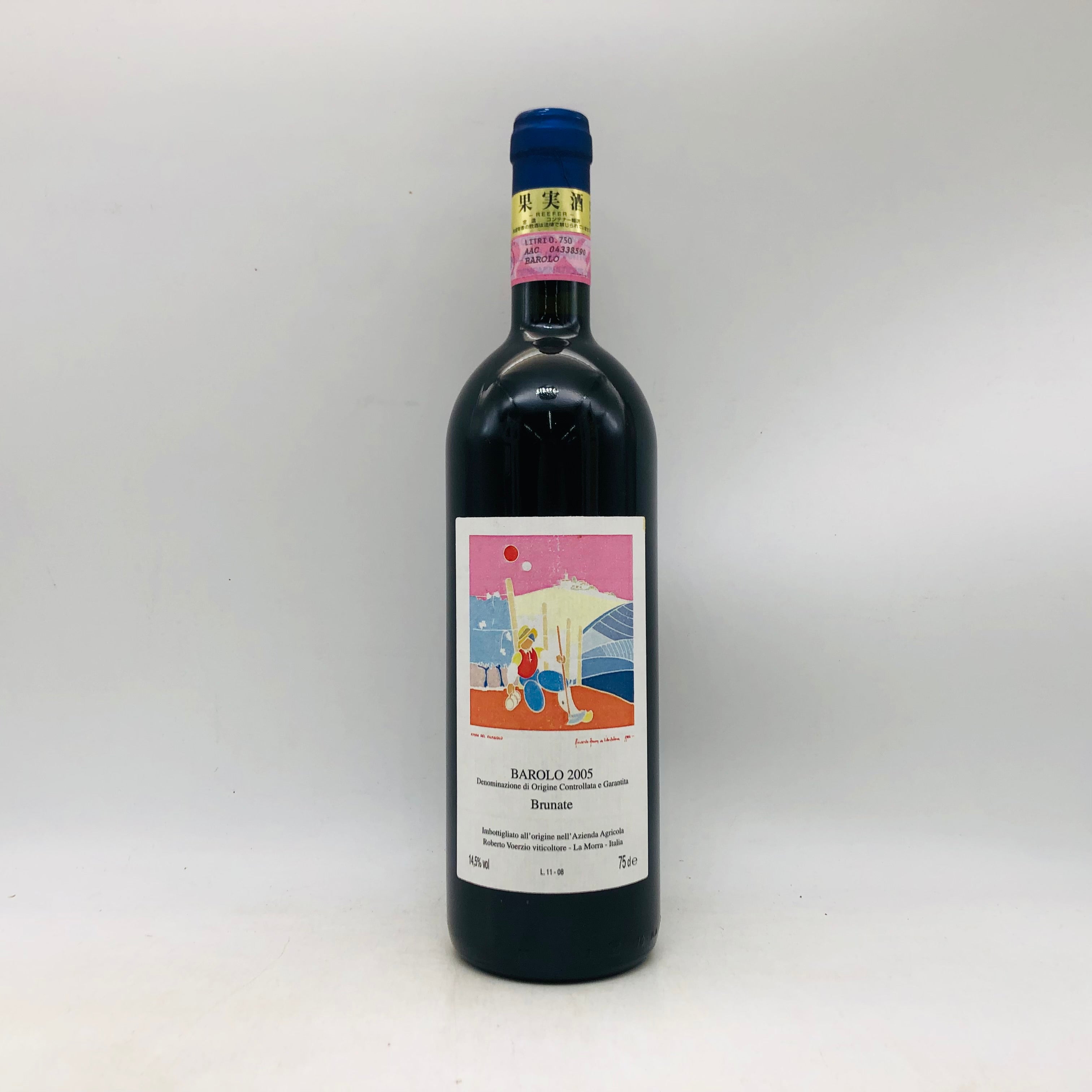 BAROLO バローロ 2005 Barolo Villero 2005 - Boroli