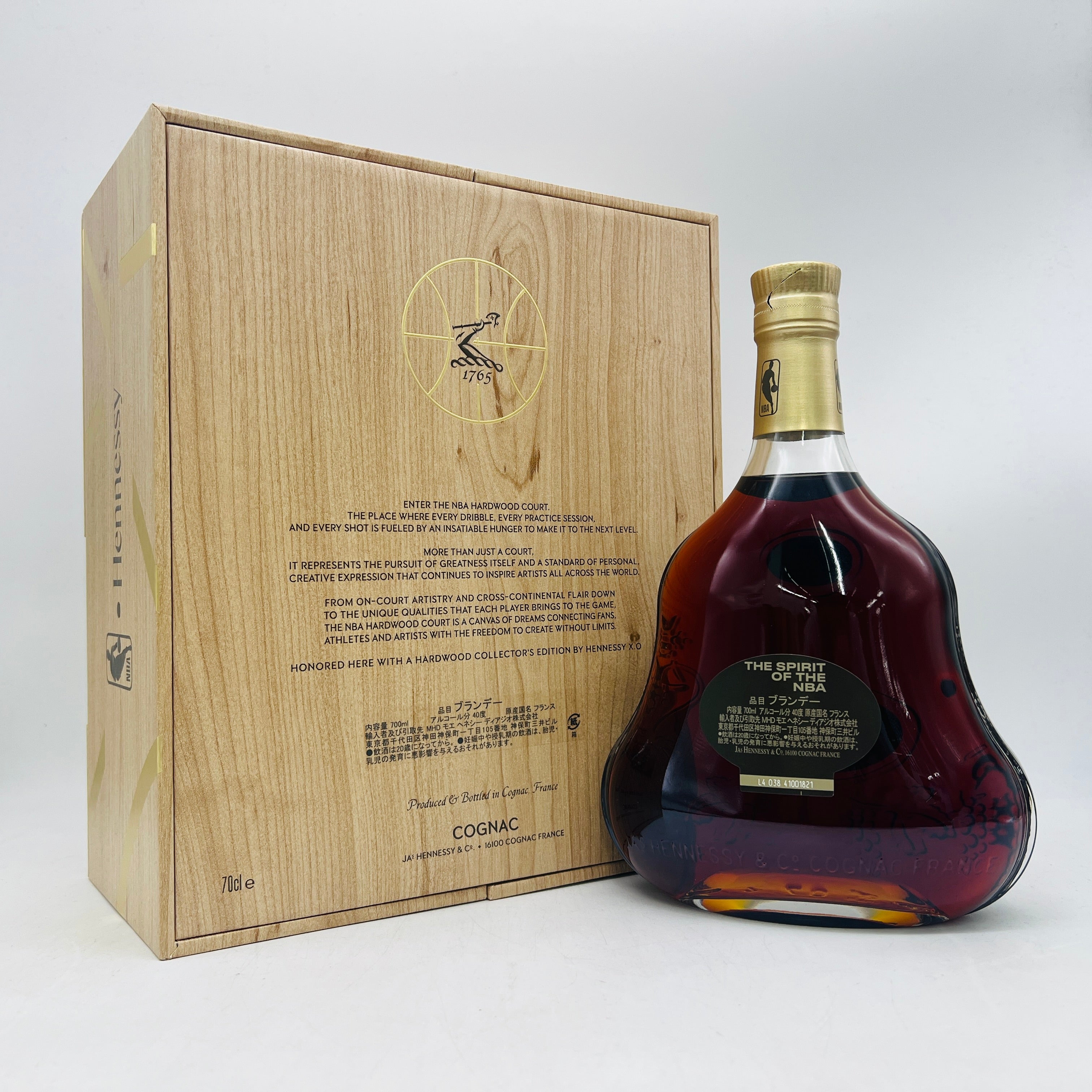 Hennessy X.O コレクターズエディション NBA 箱無し未開栓 Hennessy XO