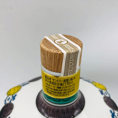 SUNTORY サントリー 響 21年 スペシャルボトルコレクション 九谷焼 青手吉祥文六角瓶 600ml