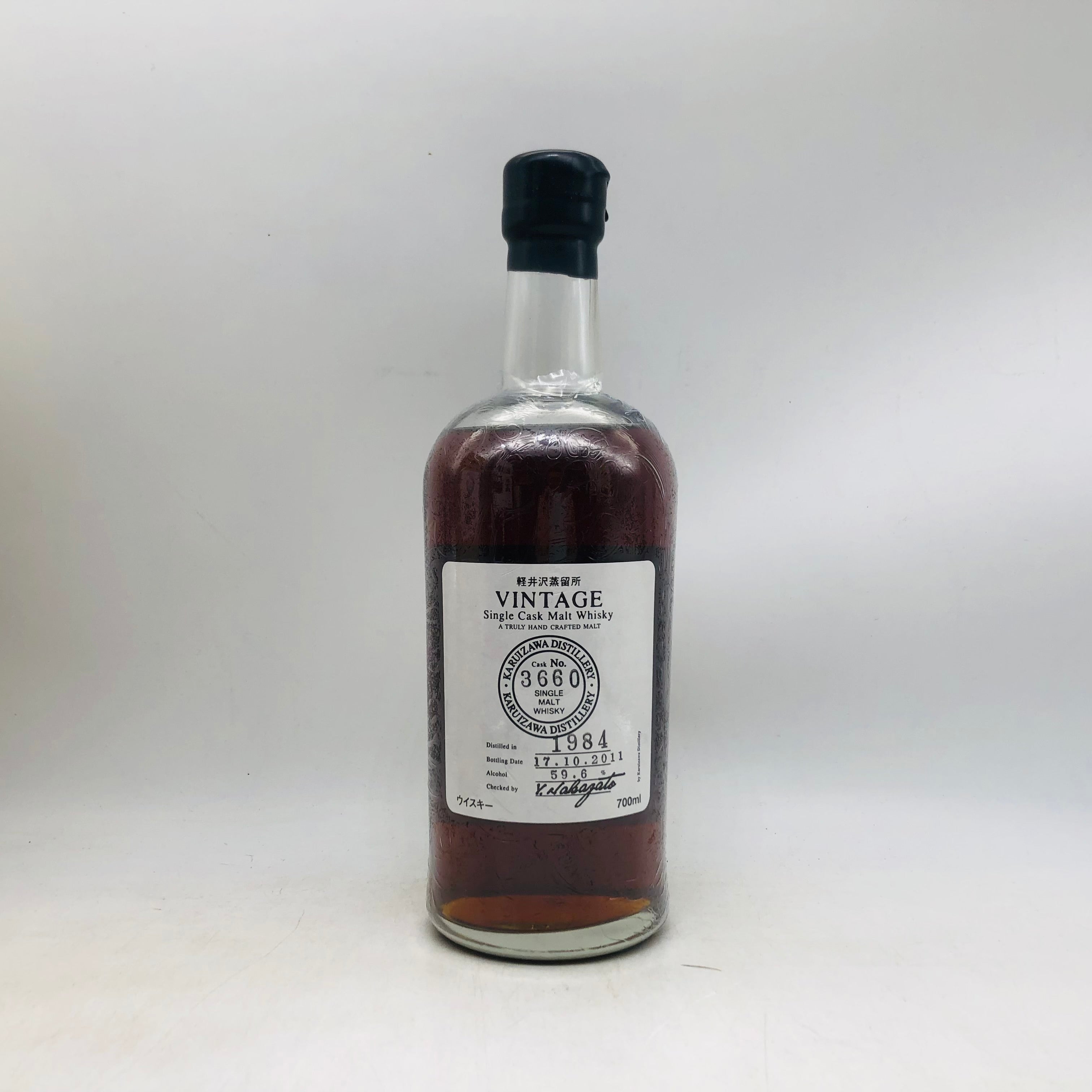 軽井沢の通販ならLINXAS(リンクサス) – お酒の通販ならリンクサス酒販