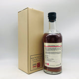 軽井沢蒸留所 一番 1984-2011 700ml。失われた蒸留所が遺した、日本ウイスキー最高峰の結晶