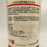 軽井沢蒸留所 一番 1984-2011 700ml。失われた蒸留所が遺した、日本ウイスキー最高峰の結晶