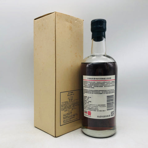 軽井沢蒸留所 シングルカスク 蔵出し 原酒 1984 700ml。樽の真価を映す、軽井沢原酒の極致