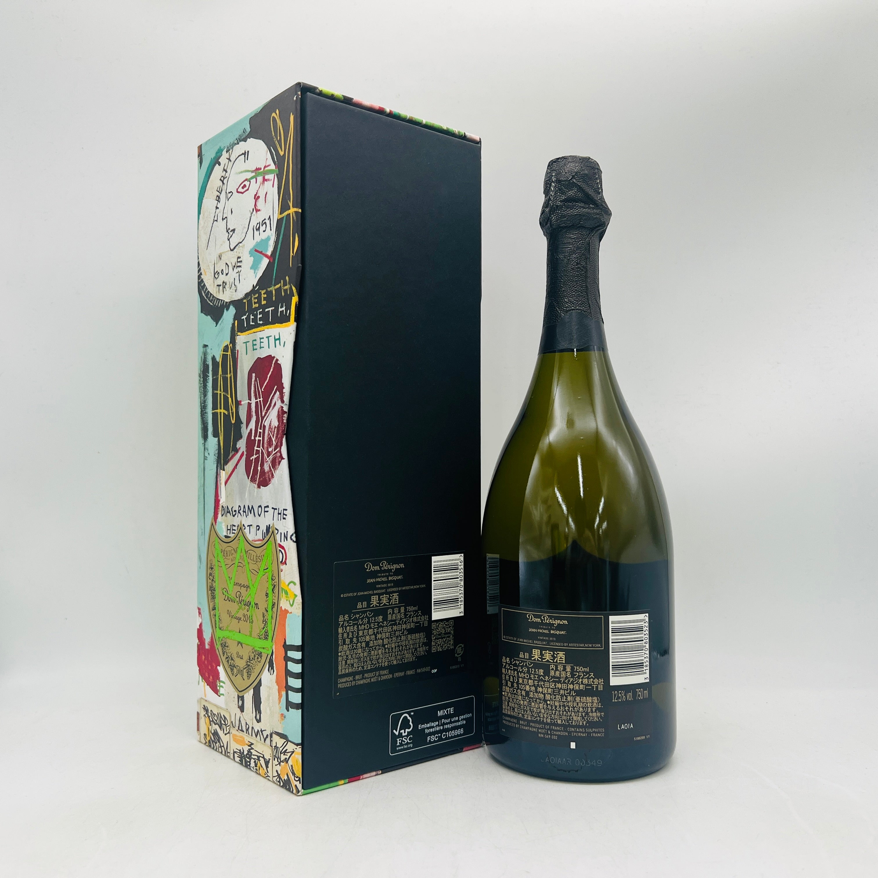 送料無料【空瓶】ドン・ペリニョン バスキアコレクション Dom Pérignon Dom Perignon ドンペリニヨン バスキア緑2015 750ml – お酒の通販なら
