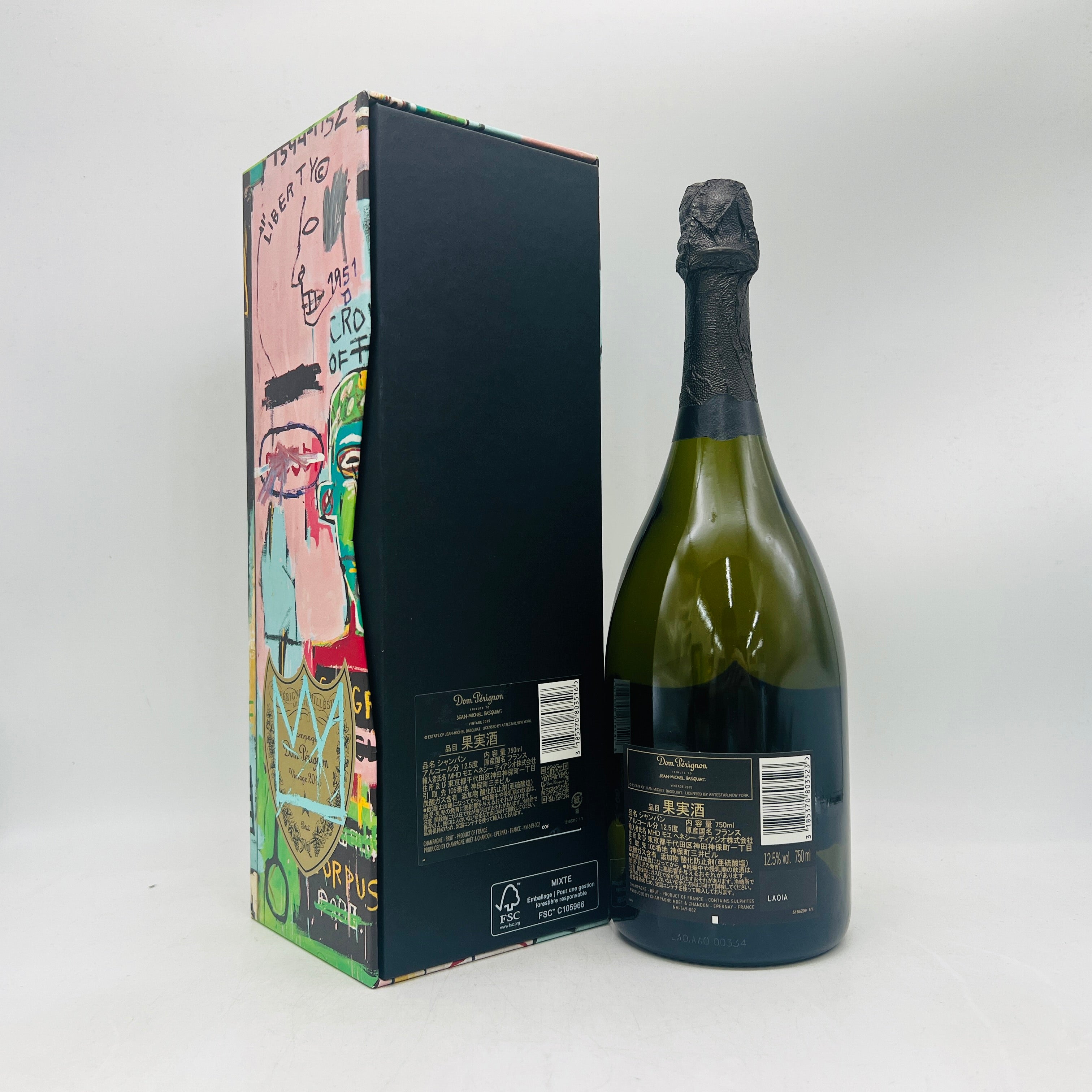 ドン ペリニヨン ヴィンテージ 2015 バスキア 限定ギフトボックス Dom Pérignon Tribute to Jean-Michel Basquiat Special Edition