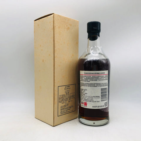 軽井沢蒸留所 シングルカスク 蔵出し 原酒 1984 700ml。閉鎖蒸留所が遺した、原酒の最高峰