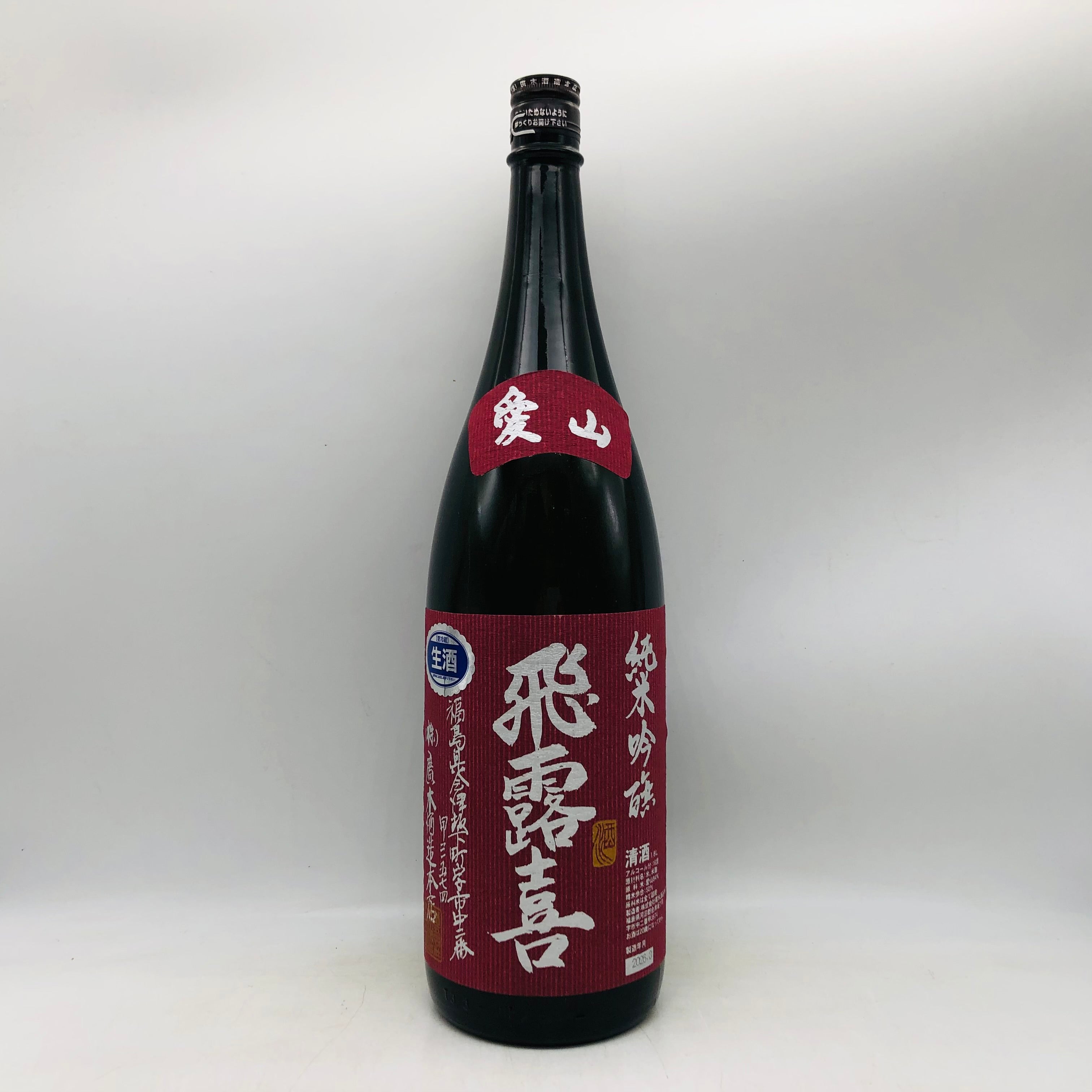 飛露喜 純米吟醸 愛山限定品 飛露喜 純米吟醸 愛山 1800ml 最新詰 – 高級酒・希少酒の通販｜リンク
