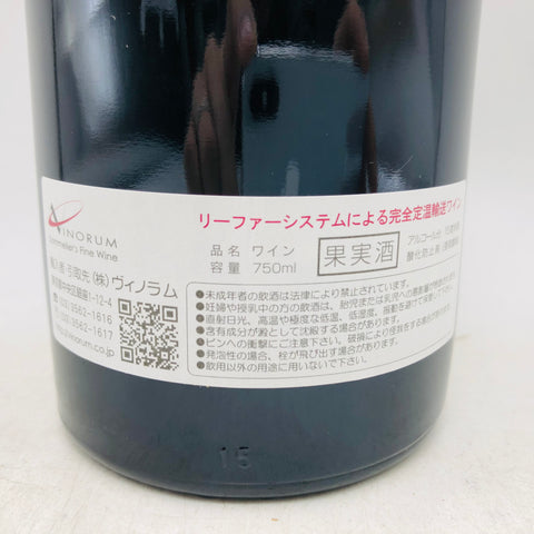 シャトー オーゾンヌ 2005 750ml。偉大なる2005、気高き右岸の頂点。