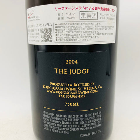 コングス ガード ザ ジャッジ 2004 ナパヴァレー シャルドネ 750ml。ナパが誇る、孤高のシャルドネ。 