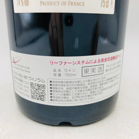 シャトー オーブリオン 2005 750ml。静謐なる威厳、2005年の頂点。