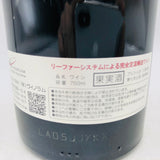 シャトーマルゴー 2005 750ml。優雅の極致、2005年のマルゴー。