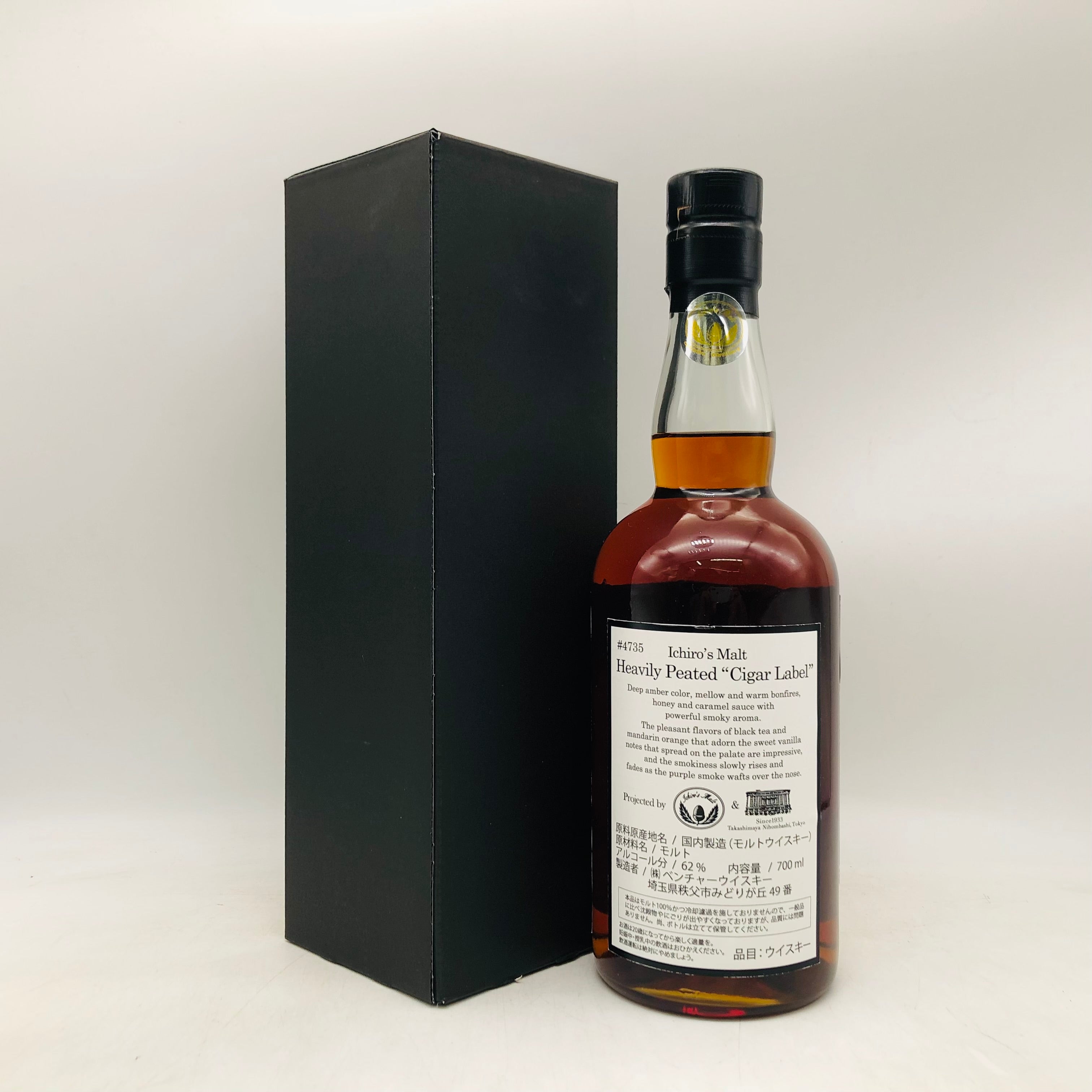 Ichiros Malt イチローズモルト 秩父 ヘビーリーピーテッド 2015-2023