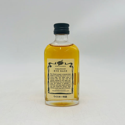 Nikka-RyeBase-MiniatureGrand-Cru1
