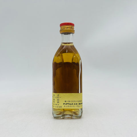 Grant's Miniature Bottle Special