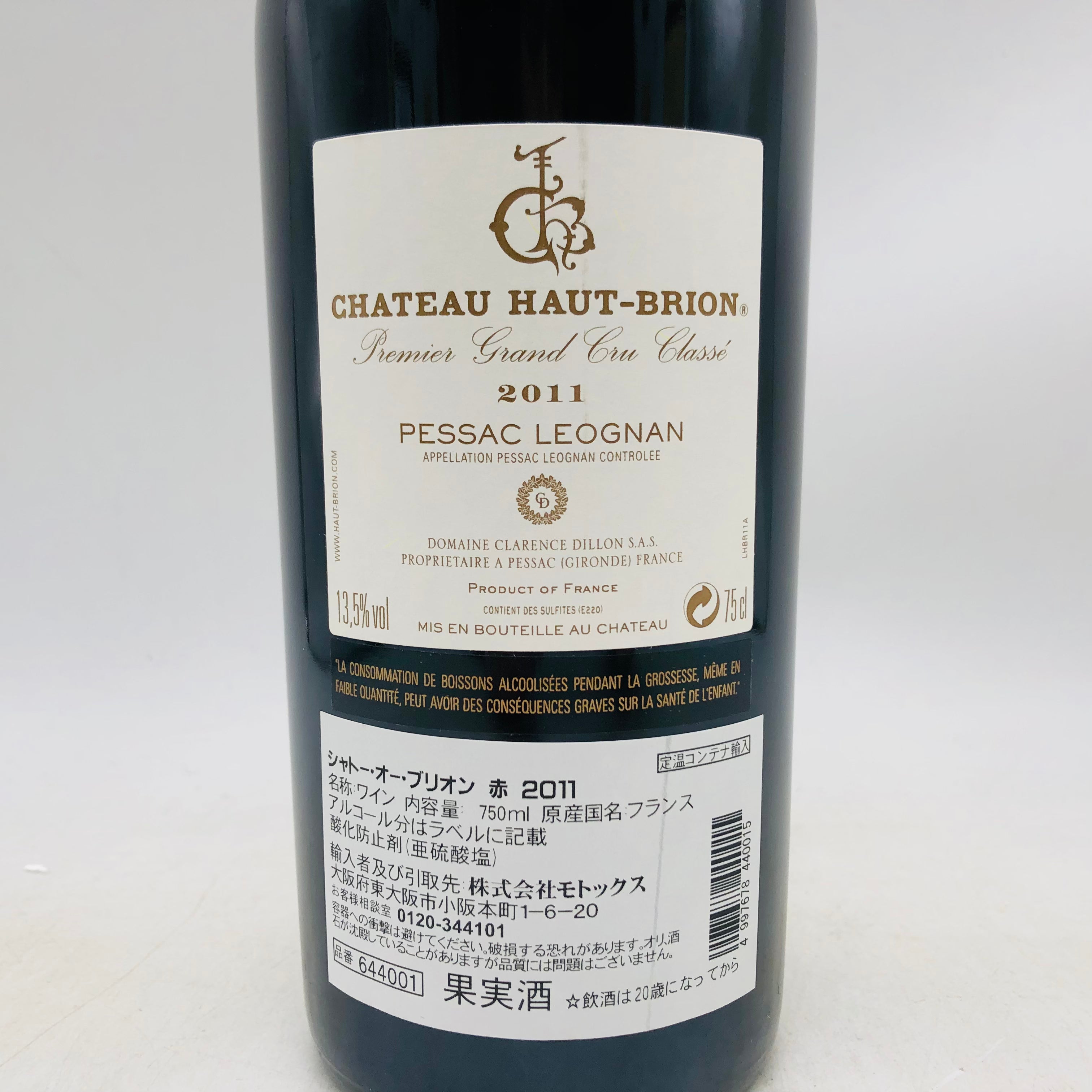 1980年シャトー・オー・ブリオンCH. HAUT BRION　未開封 トスカニー 【未開栓】CHATEAU HAUT BRION シャトー・オー・ブリオン