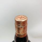 グレンファークラス レッドドア 40年 700ml。40年の時が磨き上げた、シェリー樽熟成の頂点