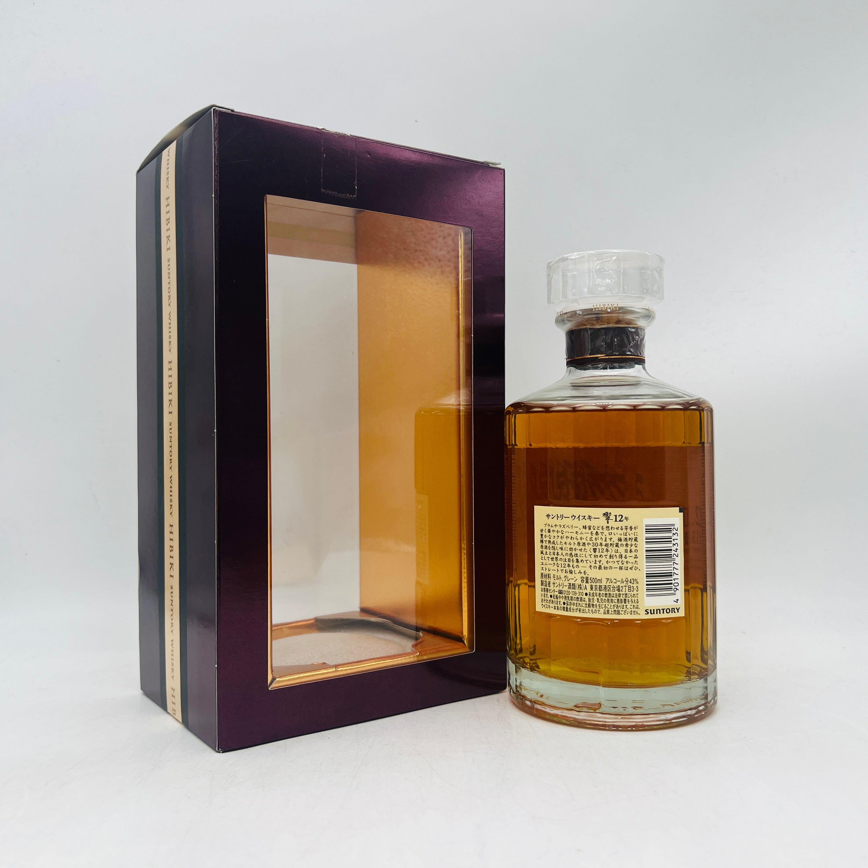 SUNTORY サントリー響12年 – お酒の通販ならリンクサス酒販