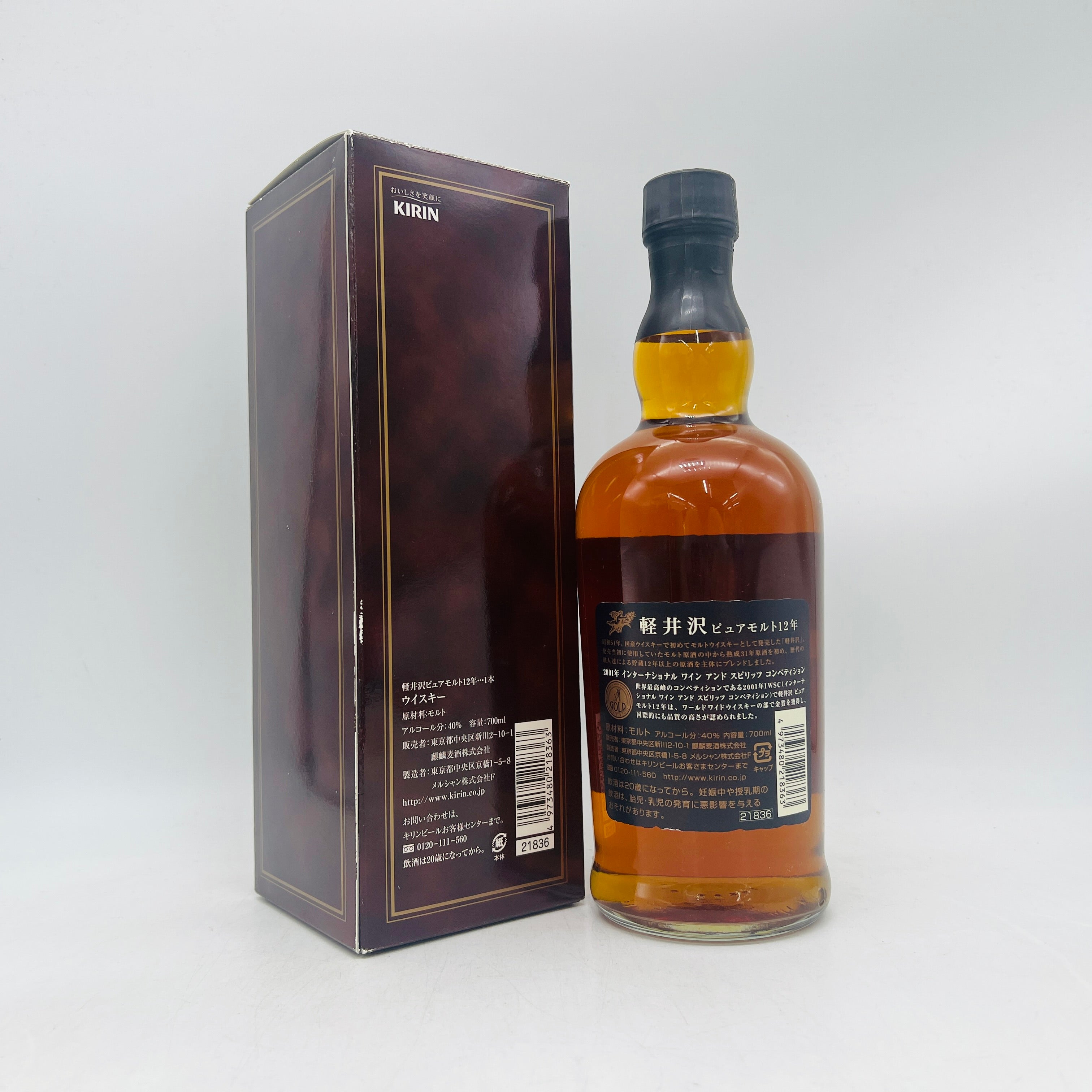 KARUIZAWA 軽井沢 12年 原酒 – お酒の通販ならリンクサス酒販