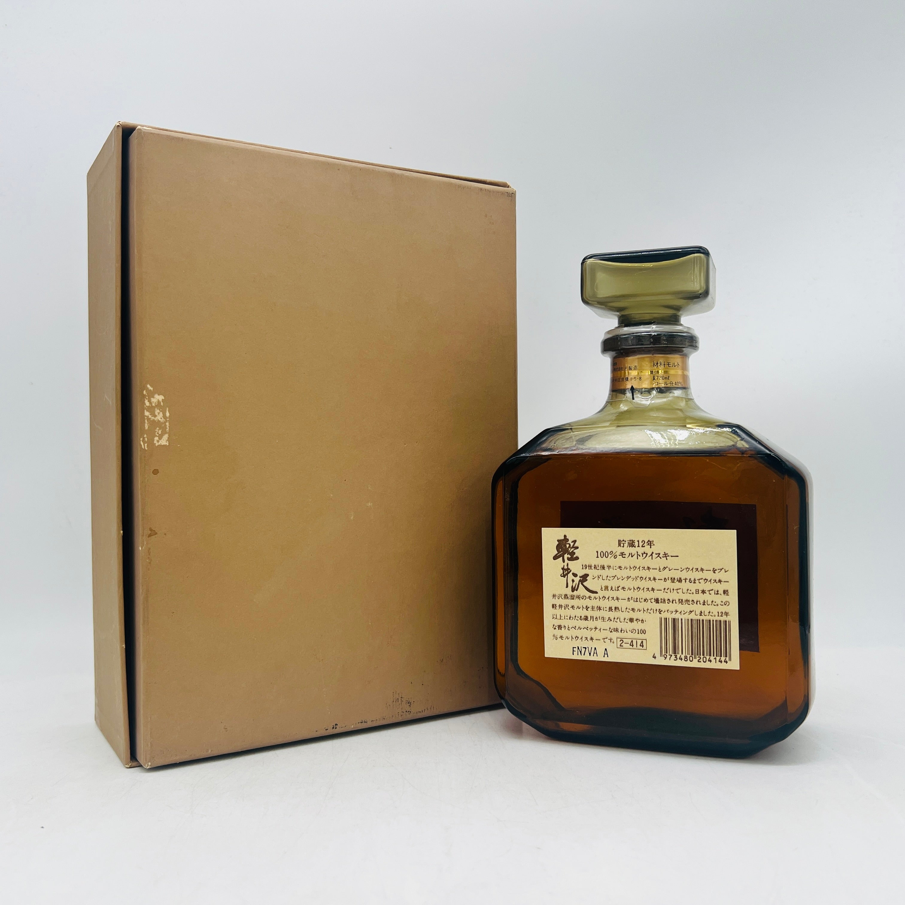 メルシャン軽井沢12年 モルトウイスキー Mercian メルシャン 軽井沢 貯蔵12年 100%モルトウイスキー 40％ 700ml