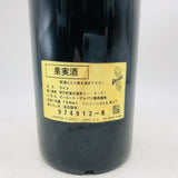 シャトー オーブリオン 1998 750ml。円熟が織りなす、五大シャトーの威厳。
