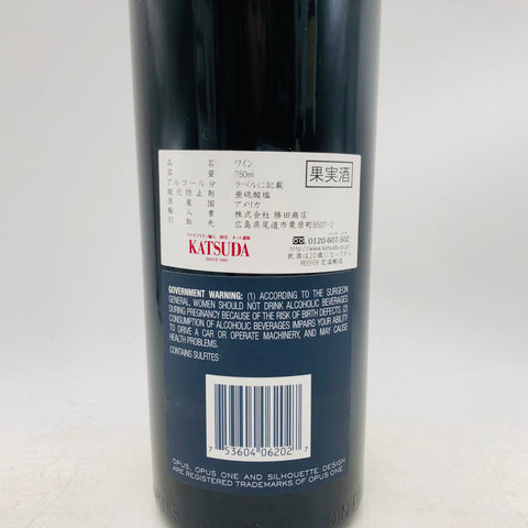 オーパスワン 2002 750ml。豊潤と調和が織りなす、ナパの名作。