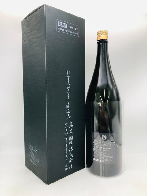 十四代 純米大吟醸 七垂二十貫 日本酒 1800ml 製造年月: 2025年 日本酒 山形県 高木酒造 上品で華やかな香りと旨み 15度
