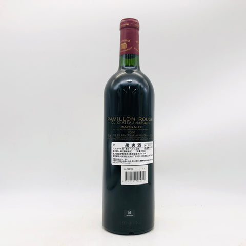 パヴィヨンルージュシャトーマルゴー2006 750ml。気品が花開く、エレガンスの極致 