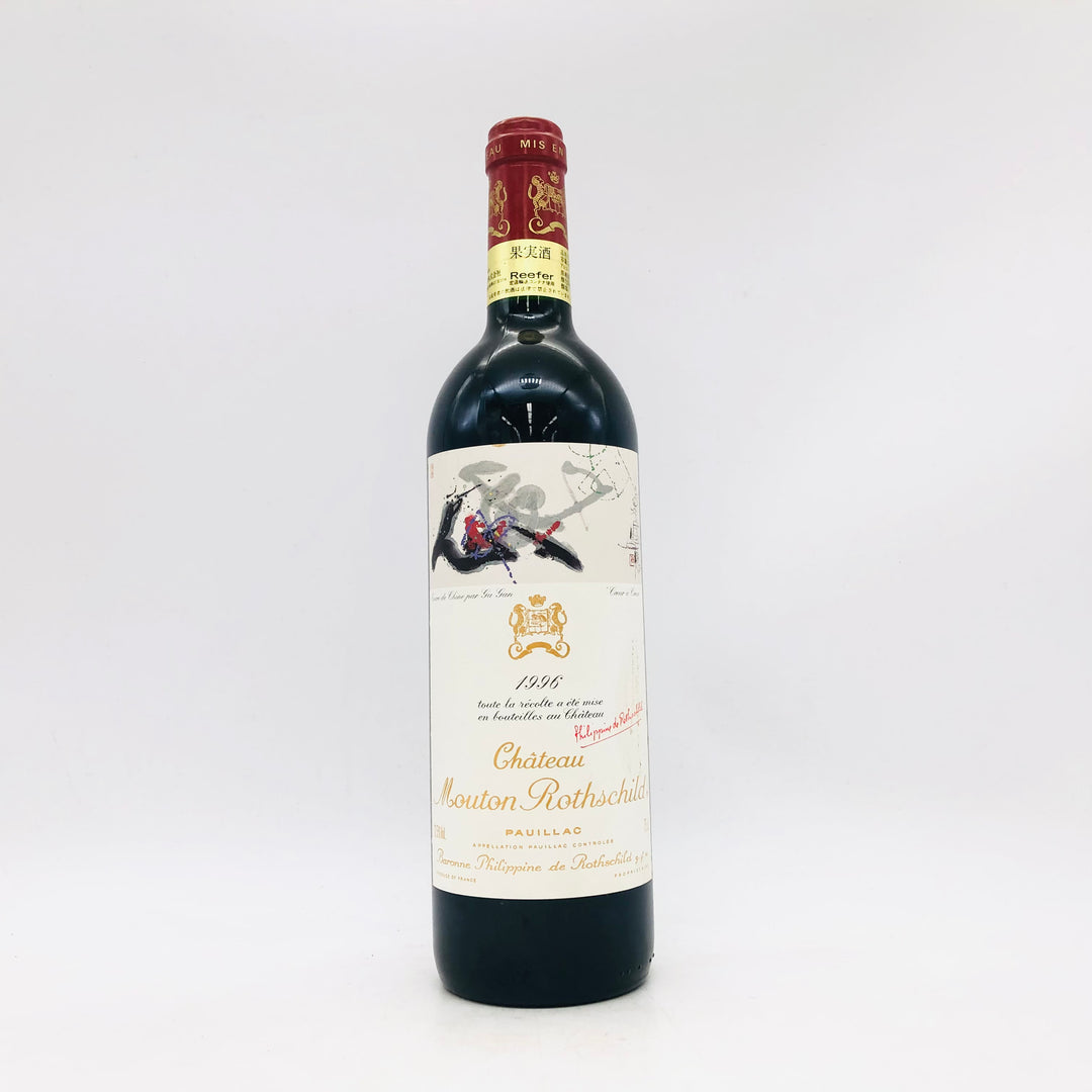 Chateau シャトー・ムートン・ロートシルト 1996 750ml 12.5％