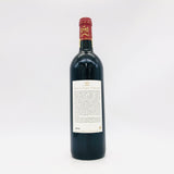 Chateau シャトー・ムートン・ロートシルト 1996 750ml 12.5％ 商品画像2