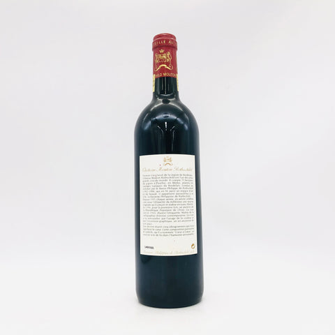 Chateau シャトー・ムートン・ロートシルト 1996 750ml 12.5％