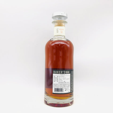ベイカーズ7年 750ml。力強さと甘美さが融合した、濃厚スモールバッチ 