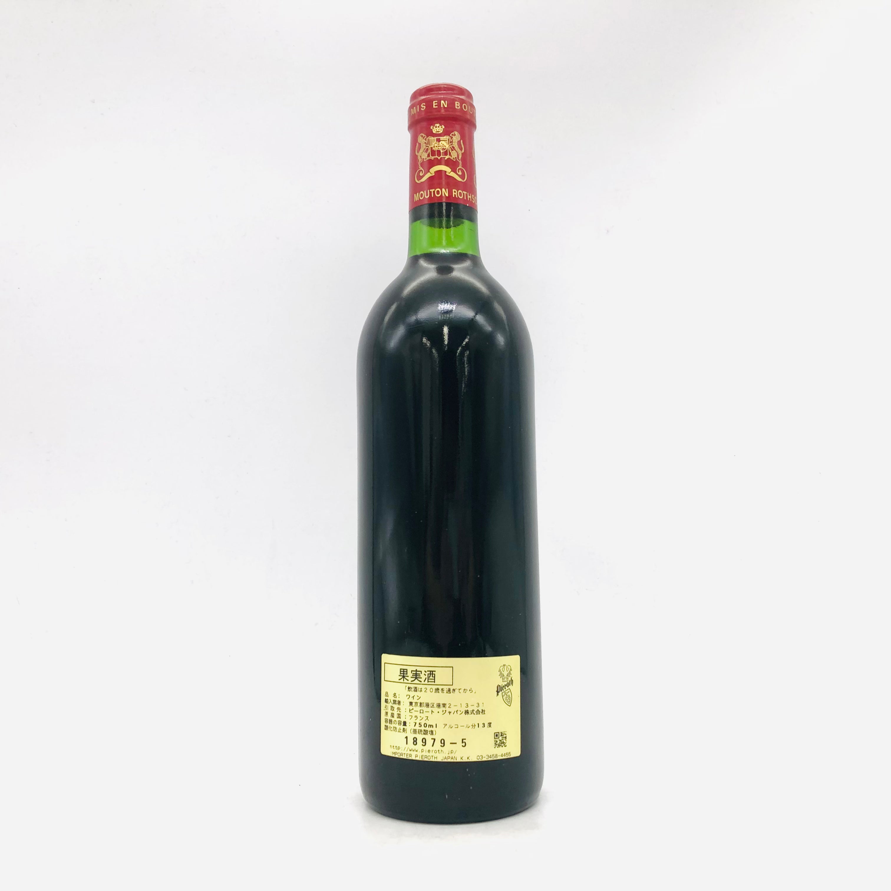 □注目! シャトー・ムートン・ロートシルト 1978 750ml 13%未満