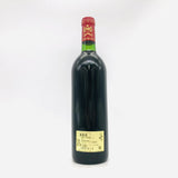 Chateau シャトー・ムートン・ロートシルト 1978 750ml