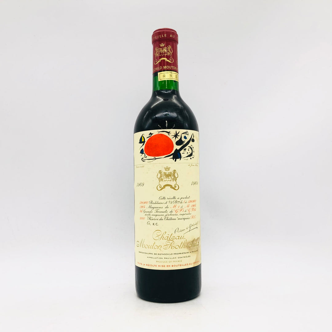 シャトー・ムートン・ロートシルト 1969