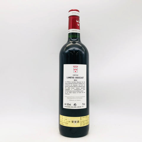 Ch. Lamothe Bouscaut Rouge シャトー・ラモット・ブスコー ルージュ 2014 750ml。果実味と樽香の絶妙バランス、グラーヴのエレガンス 