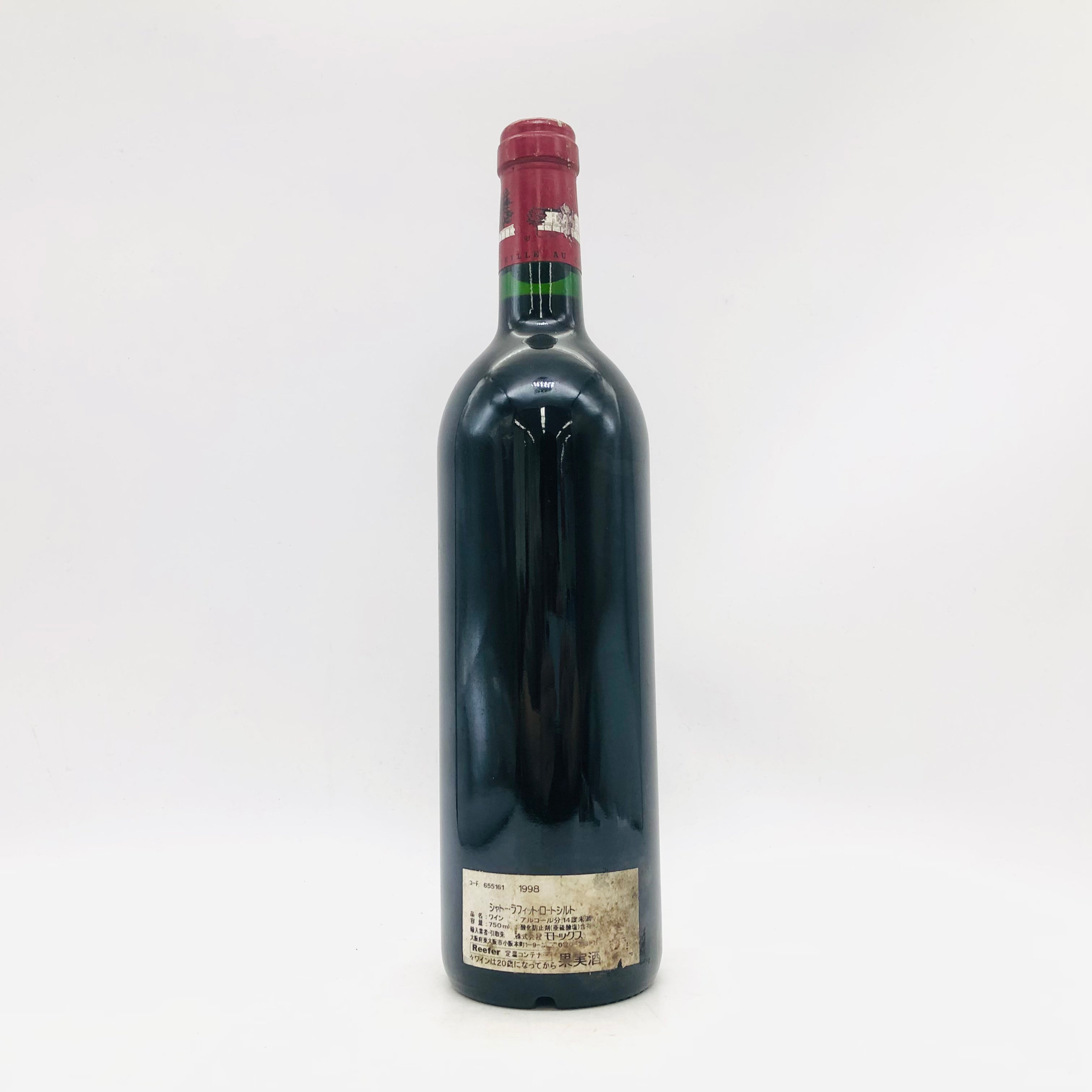 ワイン シャトー ラフィット ロートシルト 1998 750ml 13% 重量番号:2