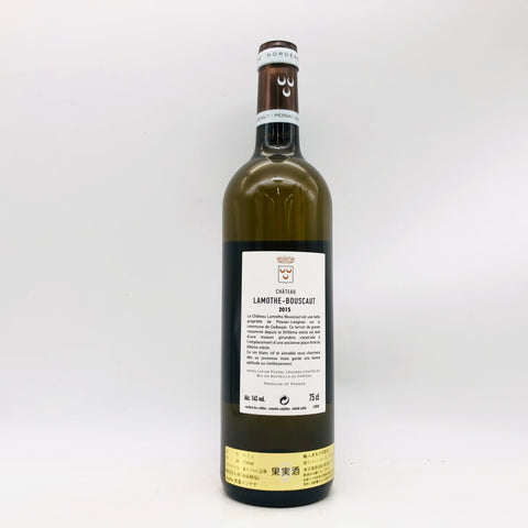 Ch. Lamothe Bouscaut Blanc　シャトー・ラモット・ブスコー ブラン 2015 750ml。爽やかさと上品さが光るグラーヴの白ワイン 