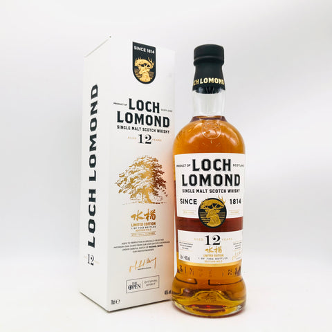 ロッホローモンド12年 700ml。まろやかで深い、スコットランドの12年熟成シングルモルト　