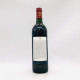 CHATEAU シャトー・ムートン・ロートシルト 1997 750ml 商品画像2