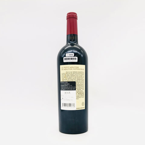 LE PETIT MOUTON ルプティムートン2015 750ml