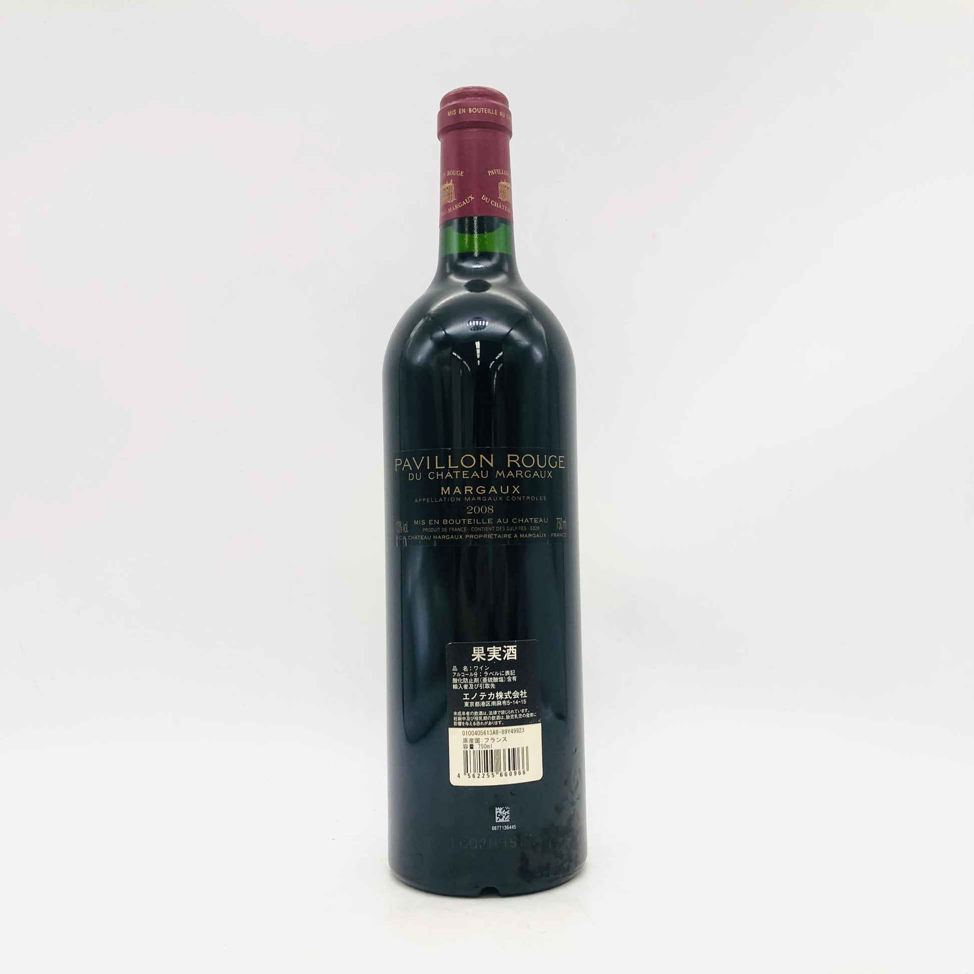 Pavillon Rouge パヴィヨン ルージュ デュ シャトー マルゴー Pavillon Rouge パヴィヨン ルージュ デュ シャトー マルゴー