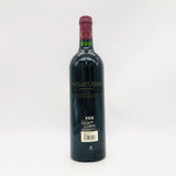 Pavillon Rouge パヴィヨン ルージュ デュ シャトー マルゴー 2008 750ml 13%