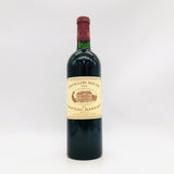 Pavillon Rouge パヴィヨン ルージュ デュ シャトー マルゴー 2001 750ml 13%