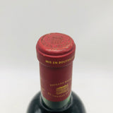 Pavillon Rouge パヴィヨン ルージュ デュ シャトー マルゴー 2001 750ml 13%